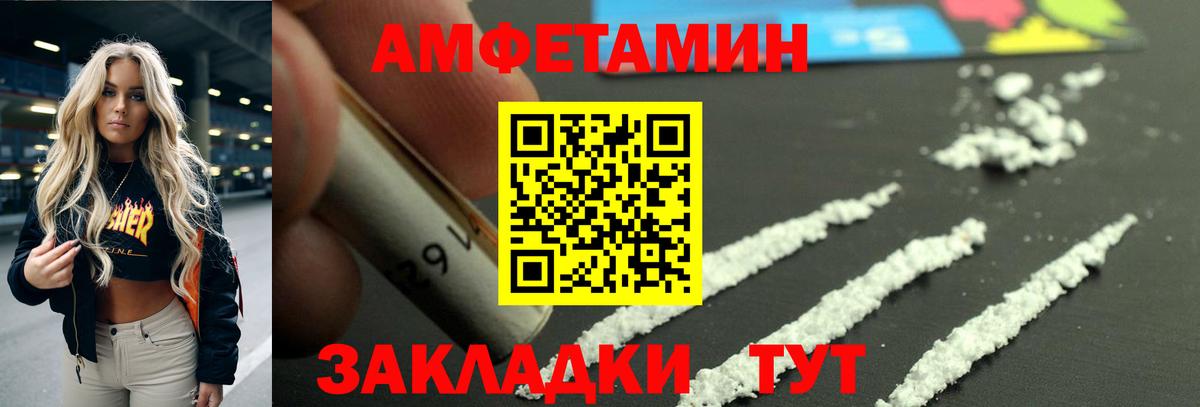 БУТИРАТ Вичуга