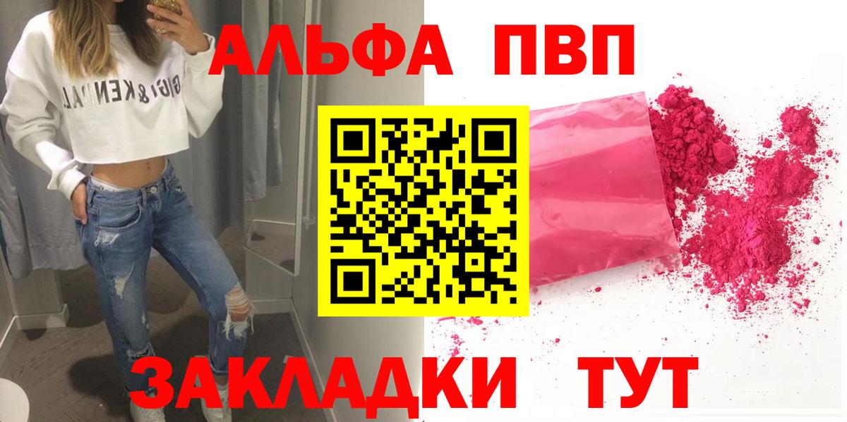 Альфа ПВП СК КРИС Вичуга