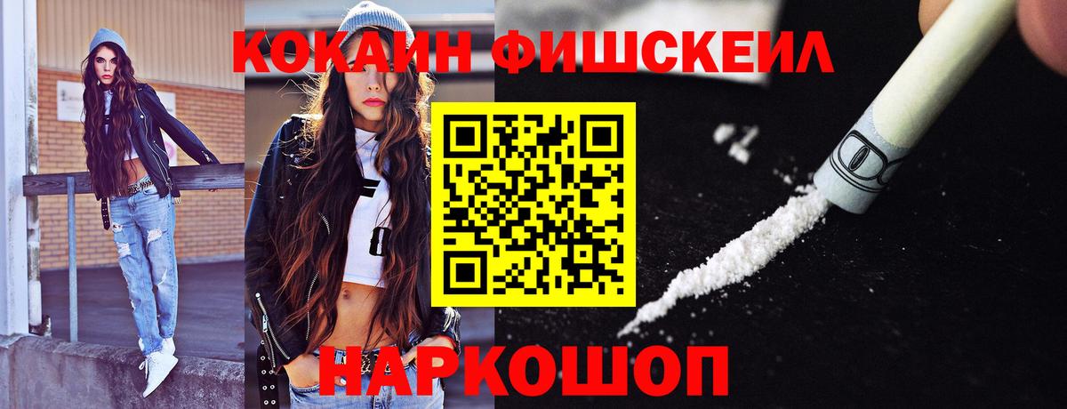 Вичуга  Кокаин Колумбийский  КОКАИН Columbia  COCAIN  Вход с VPN 
