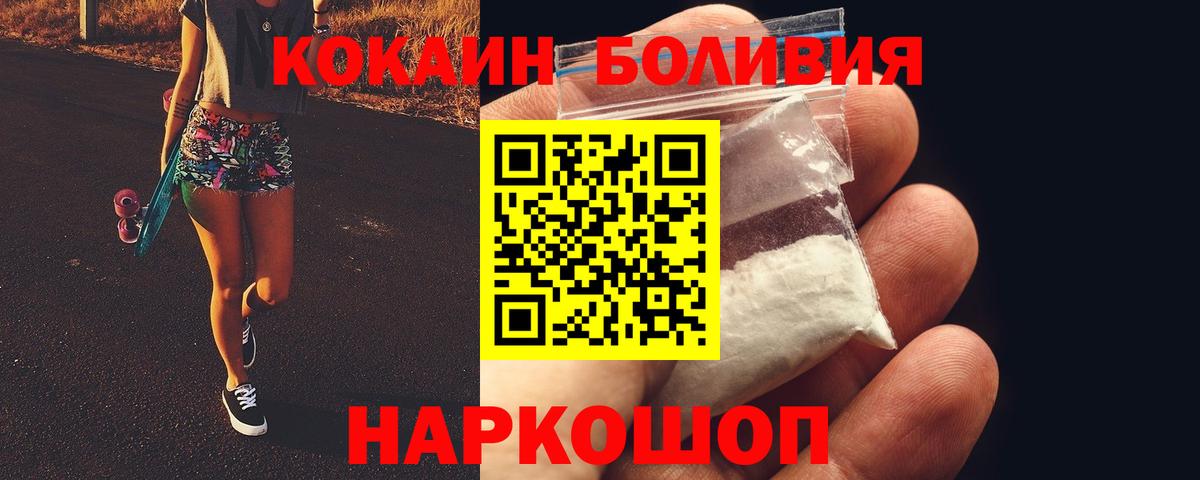 КОКАИН 98% Вичуга