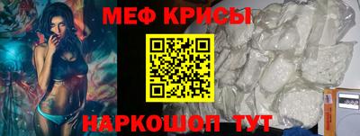 синтетический гашиш Таганрог