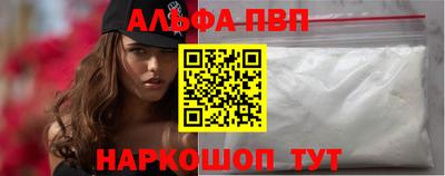 синтетический гашиш Таганрог