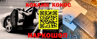 меф Тайшет