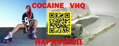 спиды Трёхгорный