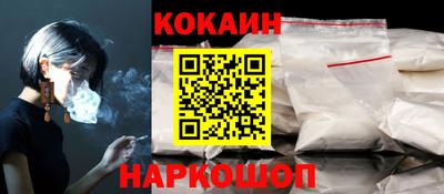 меф Тайшет