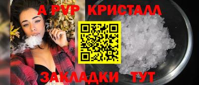 a pvp Тавда