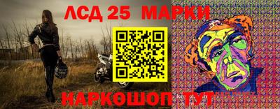 синтетический гашиш Таганрог