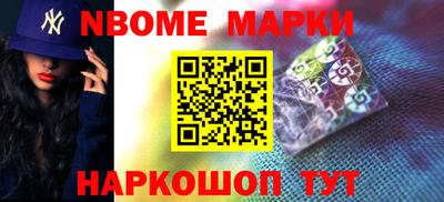 синтетический гашиш Таганрог