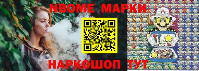синтетический гашиш Таганрог