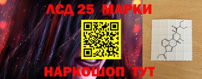 синтетический гашиш Таганрог