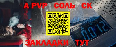 твердый Троицк