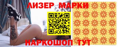 синтетический гашиш Таганрог