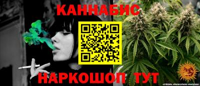 синтетический гашиш Таганрог