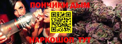 синтетический гашиш Таганрог