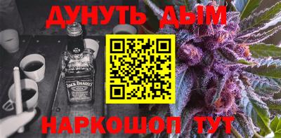 синтетический гашиш Таганрог