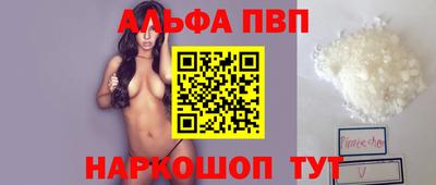 синтетический гашиш Таганрог