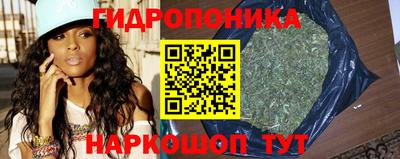 синтетический гашиш Таганрог