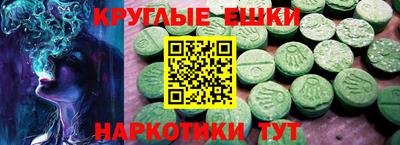 меф Тайшет