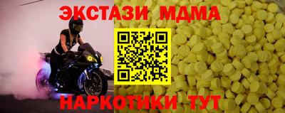 a pvp Тавда
