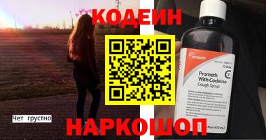 меф Тайшет