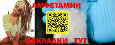 меф Тайшет