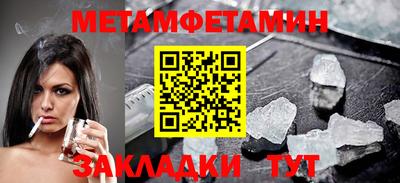 меф Тайшет