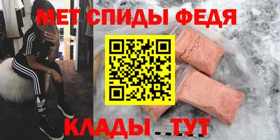 спиды Трёхгорный