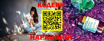 спиды Трёхгорный