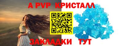 a pvp Тавда