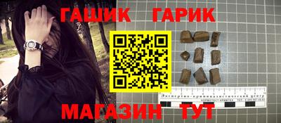 спиды Трёхгорный