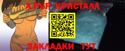 a pvp Тавда