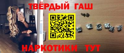 меф Тайшет