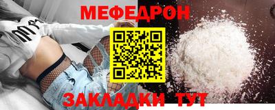 меф Тайшет