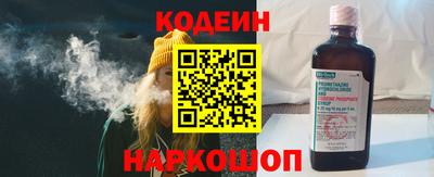 синтетический гашиш Таганрог