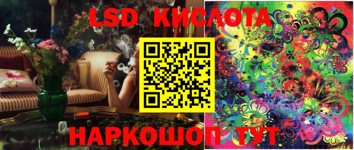 Марки 25I-NBOMe 1,5мг Вичуга
