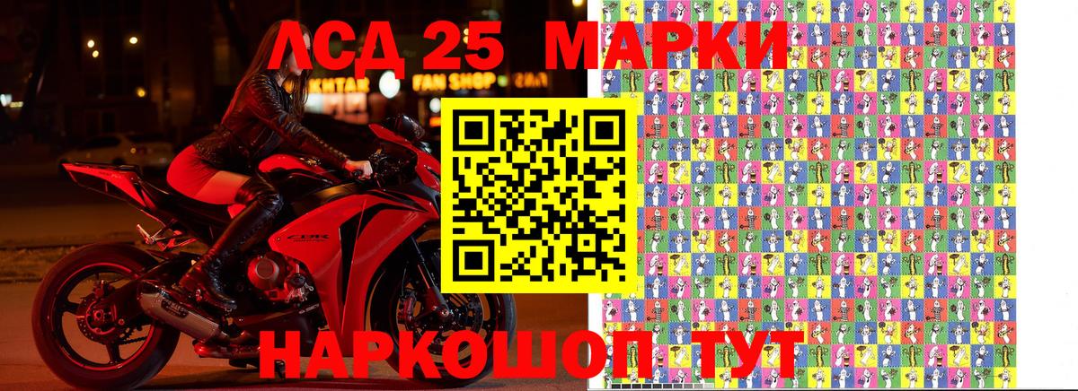Наркотические марки 1500мкг  Вход с VPN  Наркотические марки  Вичуга 